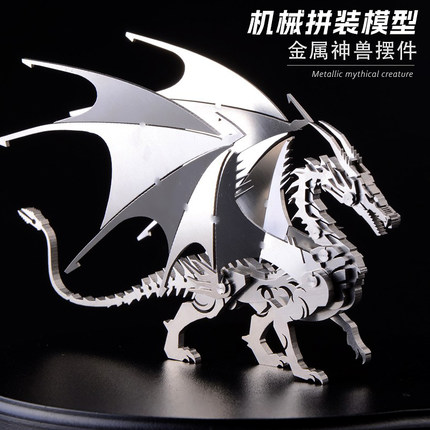 3D机械金属拼装模型不锈钢玩具蝎子王DIY立体拼图合金组装摆件全