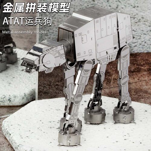 星球大战ATAT立体拼图运兵狗模型