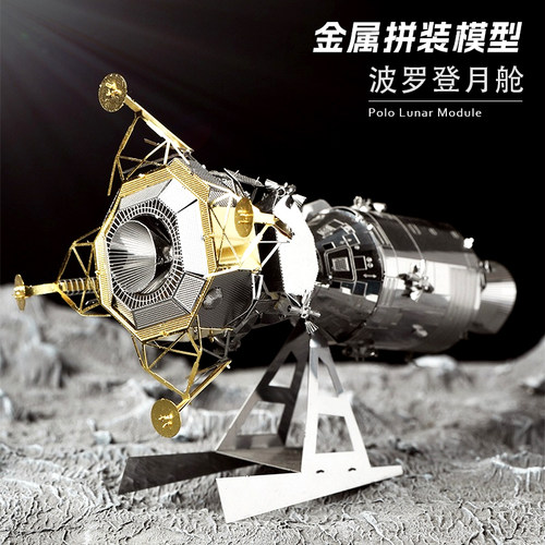 全金属拼装模型diy立体航天飞机