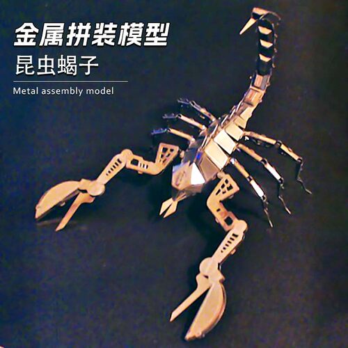 钢魔像金属铁艺diy拼装模型迷你