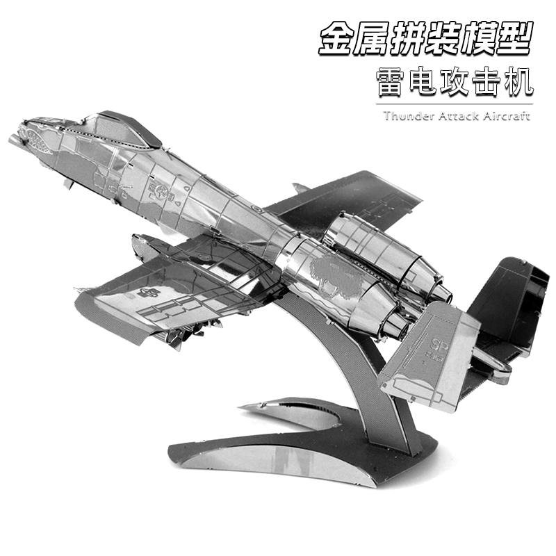 diy合金模型a10雷电3d立体拼图
