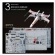 Прохладный в твердом переплете большой истребитель x -wing