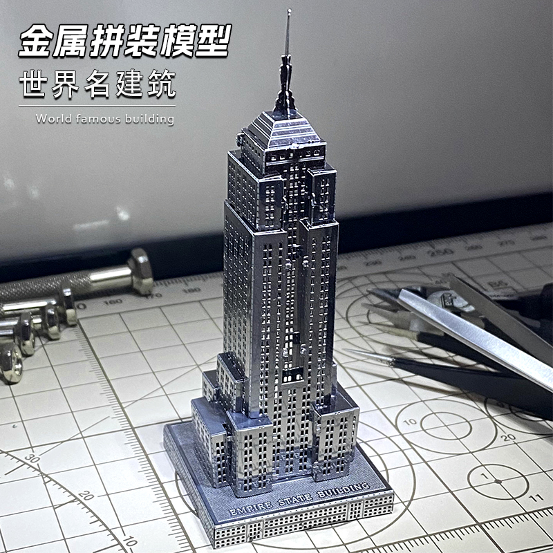 全金属不锈钢建筑模型立体拼图