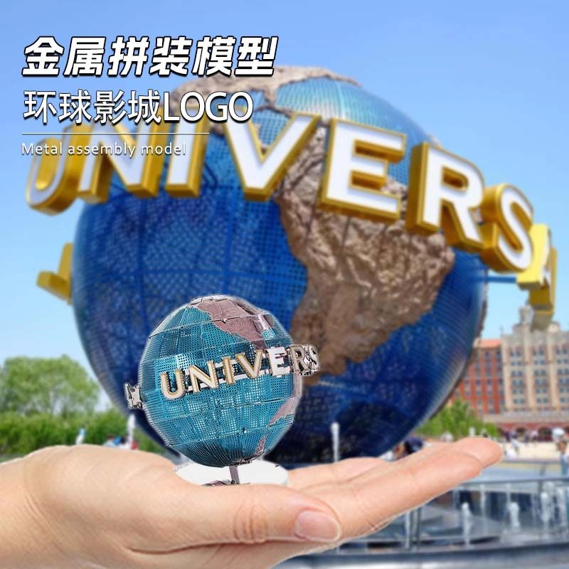 diy金属铁艺迷你拼装模型