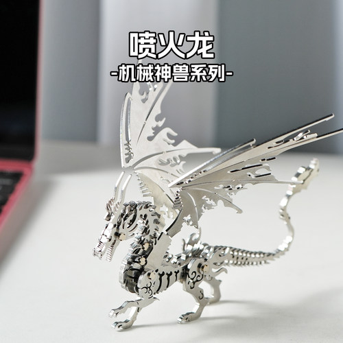 钢魔像神兽DIY动物不锈钢摆件