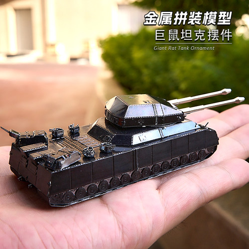 钢模像3D立体DIY14+金属拼图