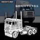 【Серебряный】 Coe Truck