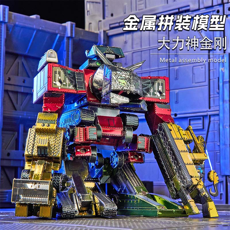3D立体拼图变形合体机甲大力神