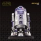 Прохладный в твердом переплете большой R2D2