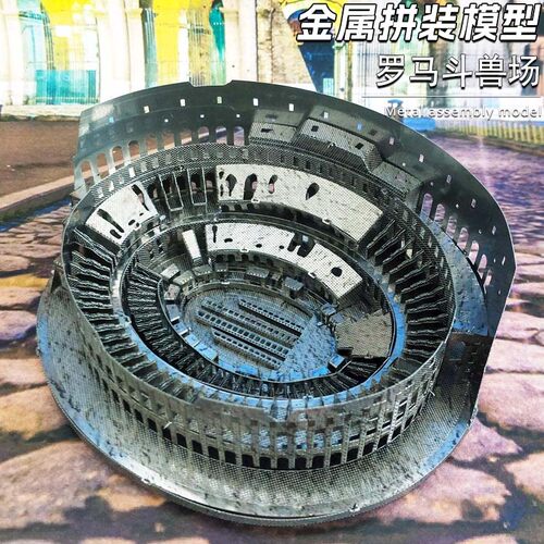 全金属铁艺diy3D立体DIY