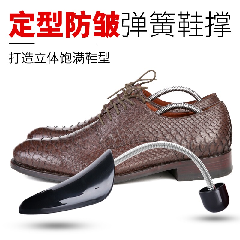 塑料弹簧鞋撑男女皮鞋定型器防皱防变形女高跟鞋鞋楦1双