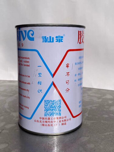 山泉牌FN-309万能胶粘鞋胶修鞋店专用万能胶水