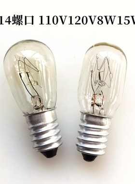 机床指示灯E14小螺口灯泡220V110V8W10W15W螺纹小灯泡黄光钨丝灯