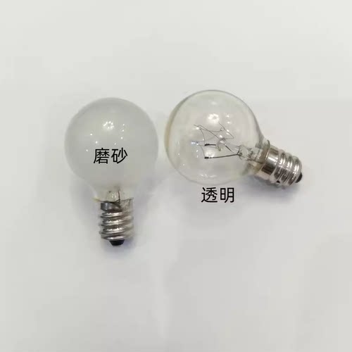 白炽灯圆头小螺口灯泡24V120V5W10W磨砂灯泡24V5W球型小灯泡E12