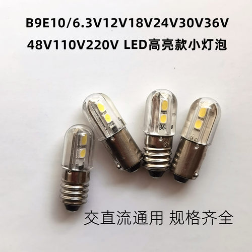 110V220V18V按钮指示灯高亮节能