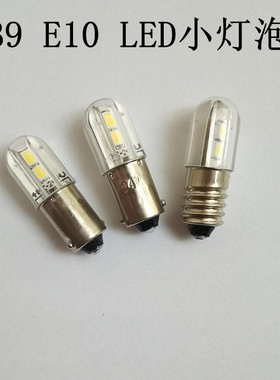 led高亮仪器设备指示灯B9E10 6V12V24V30V36V48V60V110V220小灯泡