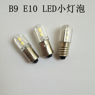 6V12V24V30V36V48V60V110V220小灯泡 led高亮仪器设备指示灯B9E10