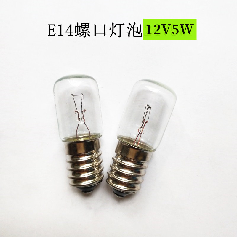 机床仪器指示灯娱乐场灯E14 12V24V5W8W15W25W泡螺口钨丝灯泡黄光