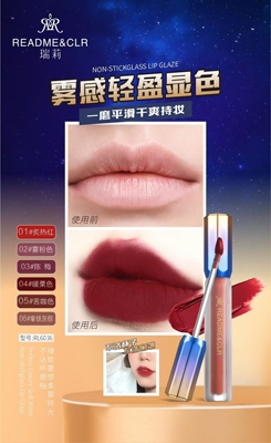 瑞莉REDLEECLR奢感柔唇釉哑光雾面不掉色持久显 利丽炙热红雾粉色
