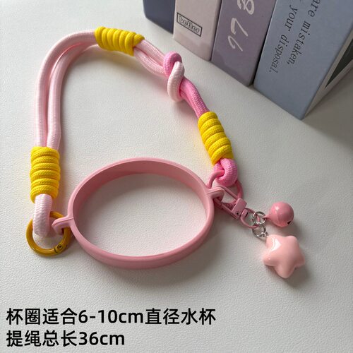 和序吸吸罐保温杯便携手提挂绳