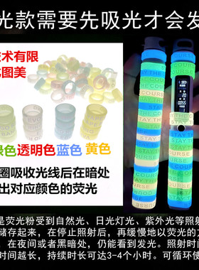 夜光鱼杆钓竿防滑圈弹弓手柄硅胶