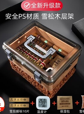 手提雪茄保湿盒大容量密封透明便携乐扣盒雪松木屑醇化雪茄 烟盒