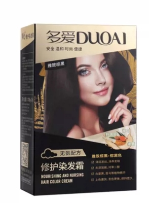 多爱怡彩染发霜3.0雅致棕黑无氨无对苯二胺配方遮盖白发