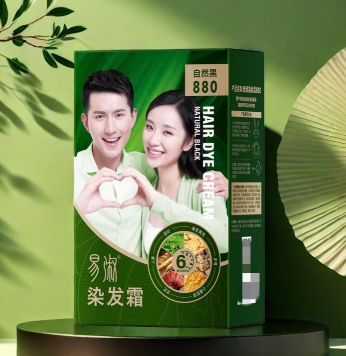 易淑染发霜 自然黑 温和无对苯二胺抗过敏 换包装新包装发货
