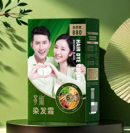 易淑染发霜 自然黑  温和无对苯二胺抗过敏   换包装新包装发货