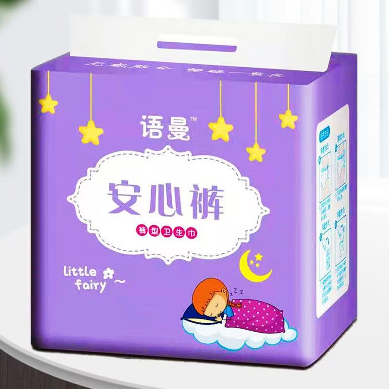 月经内裤防侧漏生理姨妈裤卫生巾