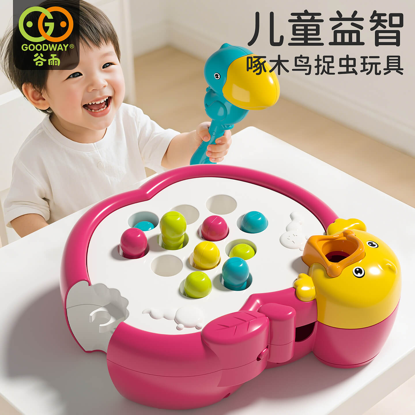电动磁吸抓虫钓鱼婴幼儿益智玩具