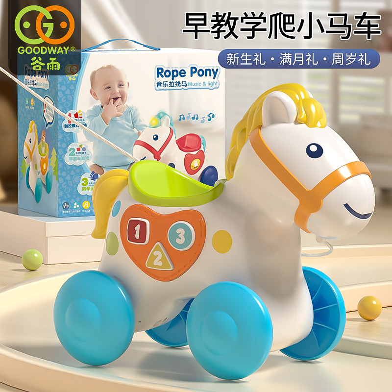 婴幼儿玩具6-8-12个月早教益智引导学爬行宝宝0一1岁儿童生日礼物,玩具/童车/益智/积木/模型,摇铃,淘宝优惠券,粉丝福利购,淘宝优惠卷