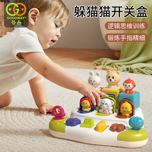 谷雨躲猫猫弹出式早教启蒙玩具