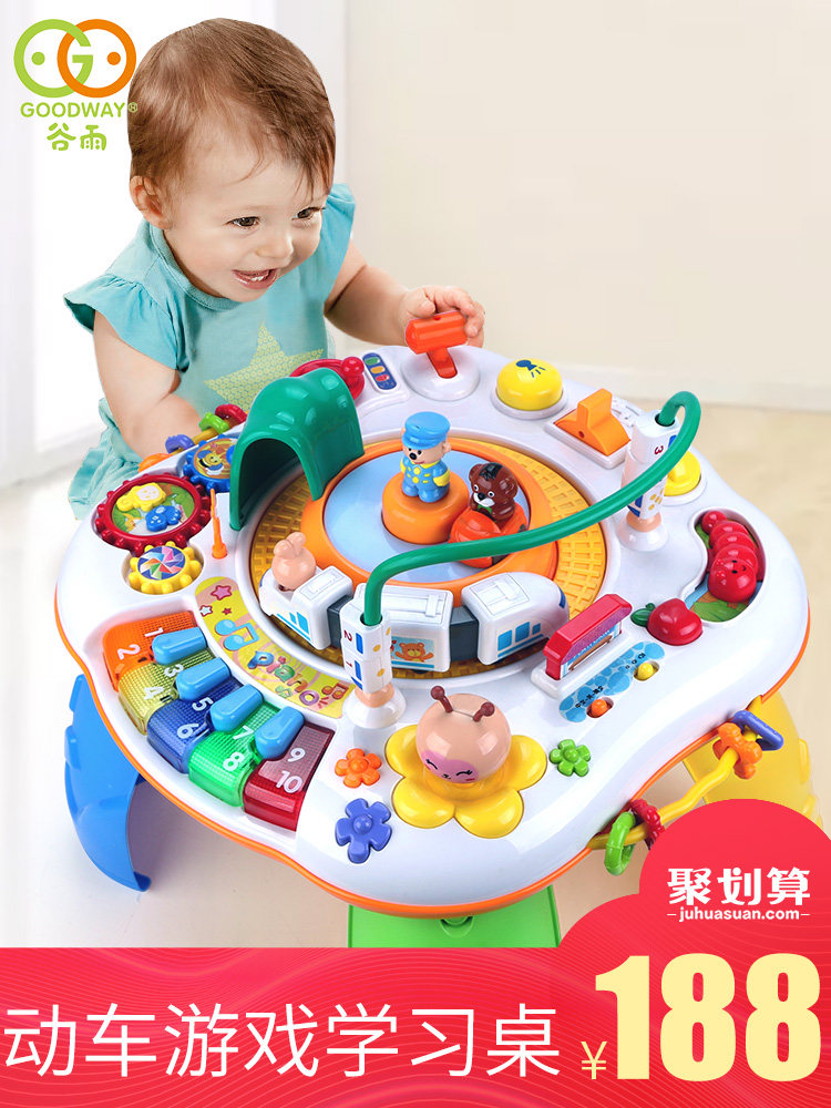 谷雨多功能游戏桌宝宝中英文学习桌玩具台1-3
