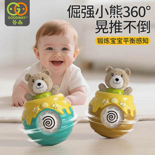 12个月宝宝早教安抚儿童益智玩具1一3岁 谷雨婴幼儿不倒翁熊3