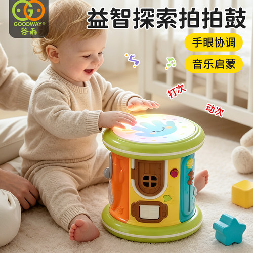 婴幼儿早教音乐手拍鼓宝宝拍拍鼓