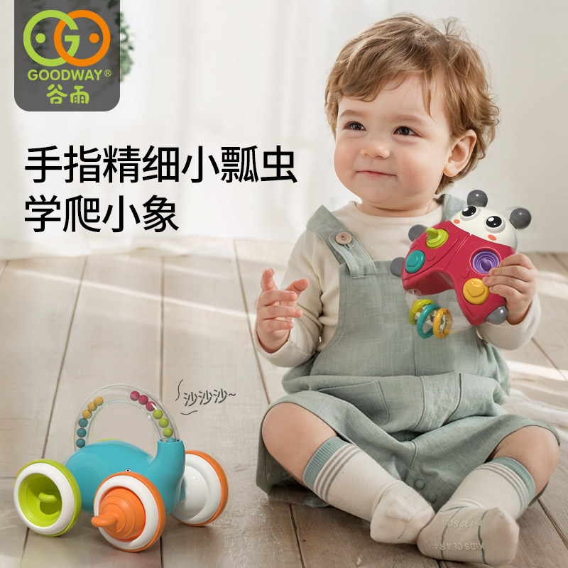 谷雨拉拉乐婴儿玩具6-8个月12儿童早教益智玩具学爬小车宝宝0-1岁,玩具/童车/益智/积木/模型,摇铃,淘宝优惠券,粉丝福利购,淘宝优惠卷