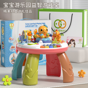 谷雨游戏桌婴儿早教益智玩具多功能宝宝儿童学习桌1一2岁周岁礼物