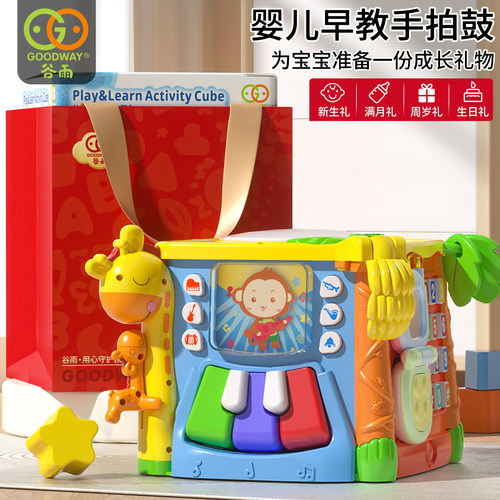 谷雨六面体音乐手拍鼓益智玩具