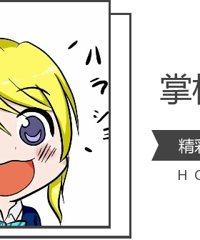 方便一元邮费专用请勿随意
