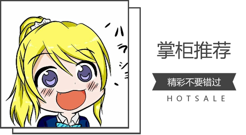 方便一元邮费专用请勿随意