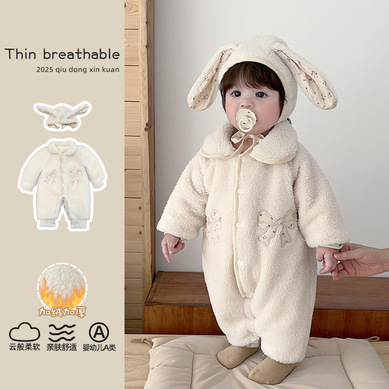【限送帽子+加绒加厚】冬装婴儿连体衣冬款保暖男女宝衣服冬天