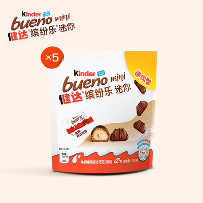 健达缤纷乐夹心巧克力mini27粒*5