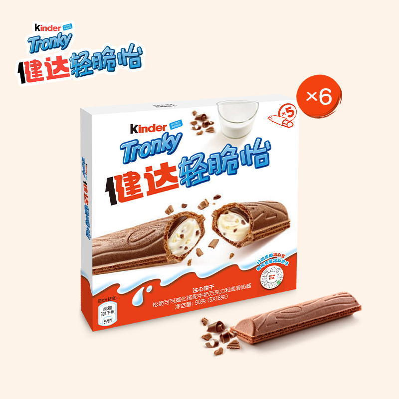Kinder健达轻脆怡注心饼干5条装&times;6盒休闲分享零食办公室下午茶
