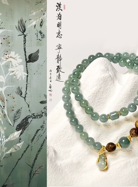 新中式天然蓝水翡翠沉香手链女国风串珠手串925银招财玉葫芦福禄