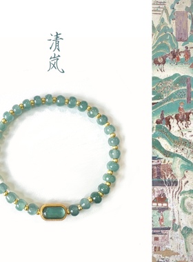 天然A货危地马拉危料蓝水翡翠手链925银镶马鞍糯冰种算盘珠玉手串