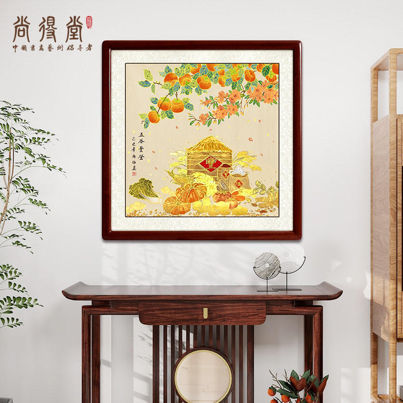 五谷丰登工笔花鸟国画新中式金色画玄关餐厅茶室新中式装饰挂画