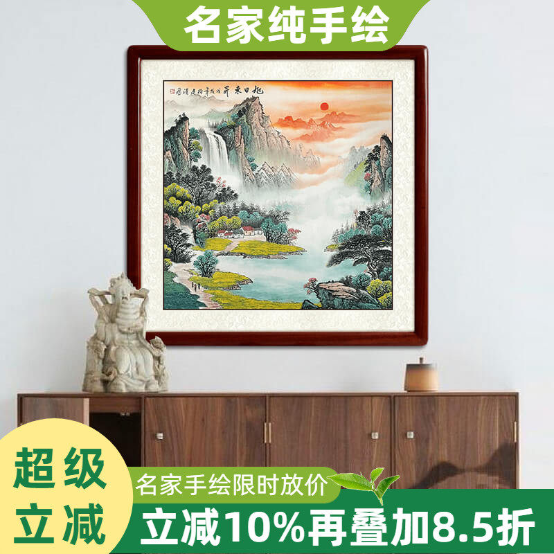 尚得堂名家纯手绘真迹山水画斗方玄关中式饭厅装饰画挂画国画青绿