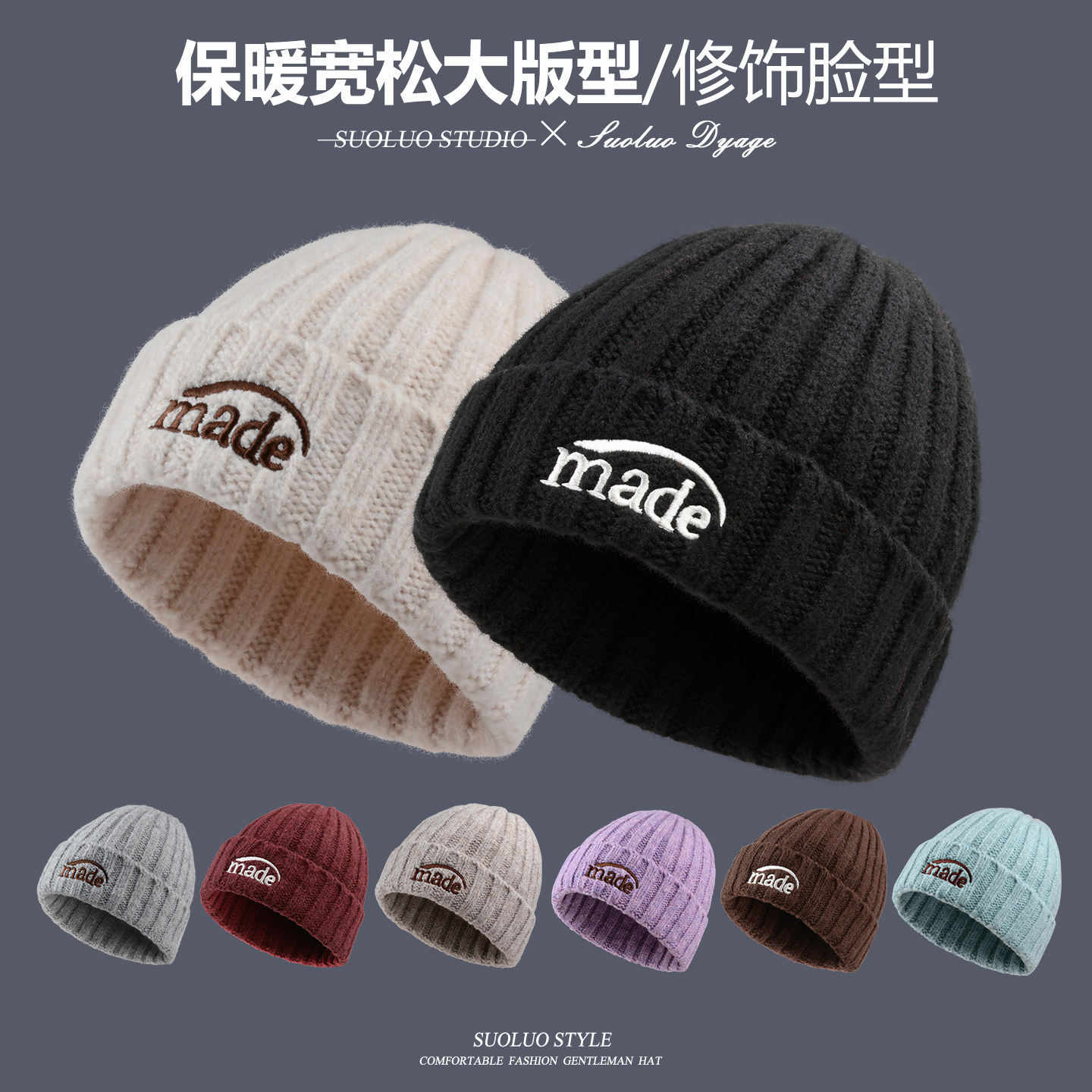 秋冬季大版针织帽子男女网红显脸小保暖毛线帽日系百搭时尚保暖帽,服饰配件/皮带/帽子/围巾,帽子,淘宝优惠券,粉丝福利购,淘宝优惠卷