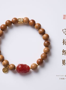 天然南红玛瑙貔貅桃木手链女新中式招米纳福单圈手串寺庙文创批发